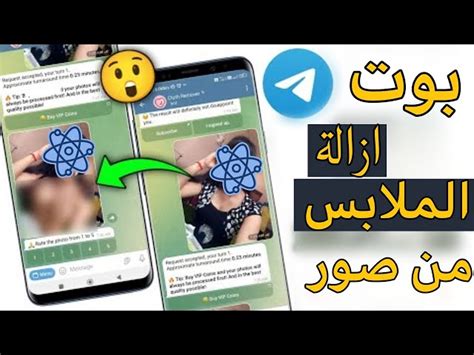 موقع صور اباحية|إزالة الملابس بالذكاء الاصطناعي مجانا لجعل أي شخص عاريا 